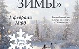 сжат (2)